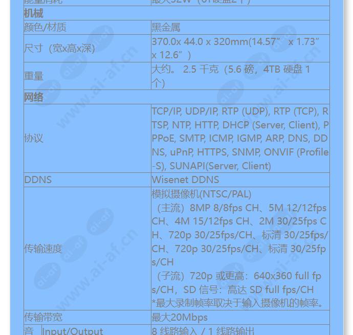 hrx-820-4tb_f_cn-06.jpg