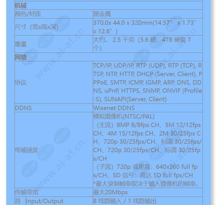 hrx-820-6tb_f_cn-06.jpg