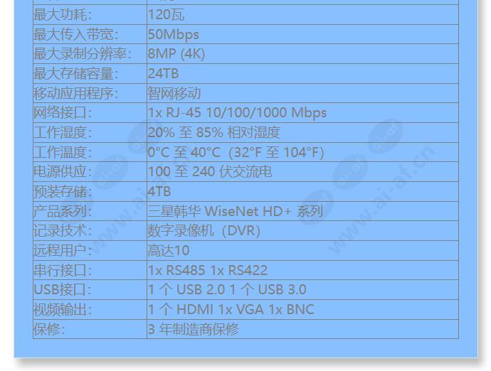 hrx-835-4tb_f_cn-02.jpg