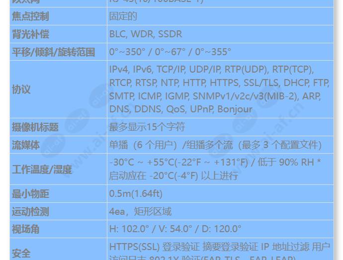 lnv-6010r_s_cn-01.jpg