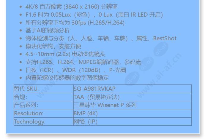 pnd-a9081rv_kap_f_cn-01.jpg