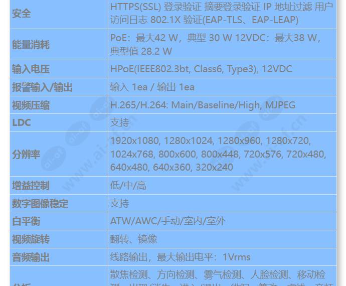 pnm-9084rqz1_s_cn-02.jpg