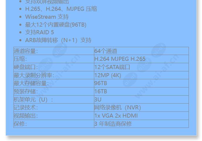 prn-4011-16tb_f_cn-01.jpg