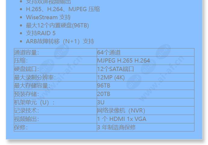 prn-4011-20tb_f_cn-01.jpg