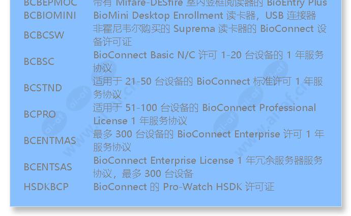 bcbepmoc_f_cn-02.jpg