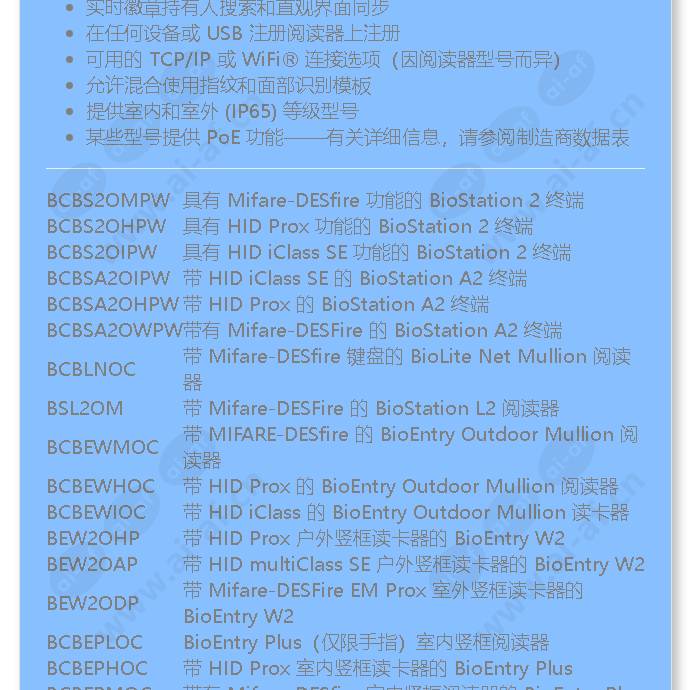 bew2odp_f_cn-01.jpg