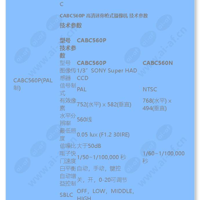 cabc560p_f_cn-01.jpg