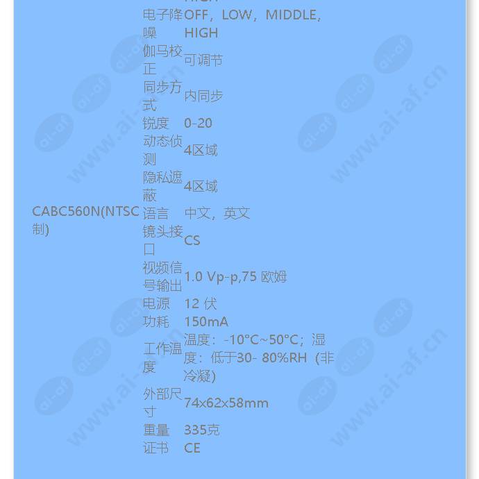 cabc560p_f_cn-02.jpg