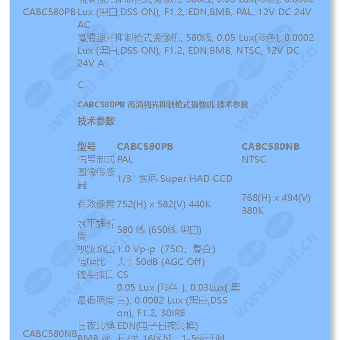 cabc580pb_f_cn-01.jpg