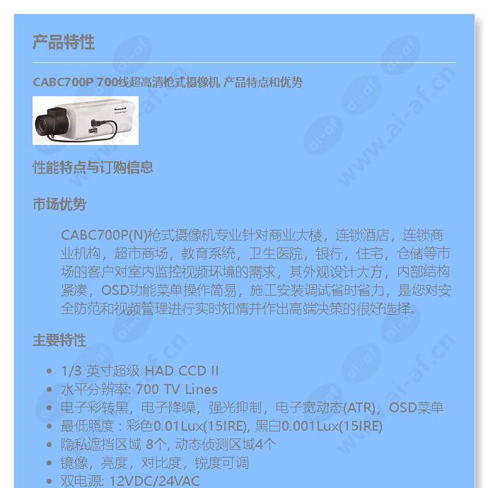 cabc700p_f_cn-00.jpg