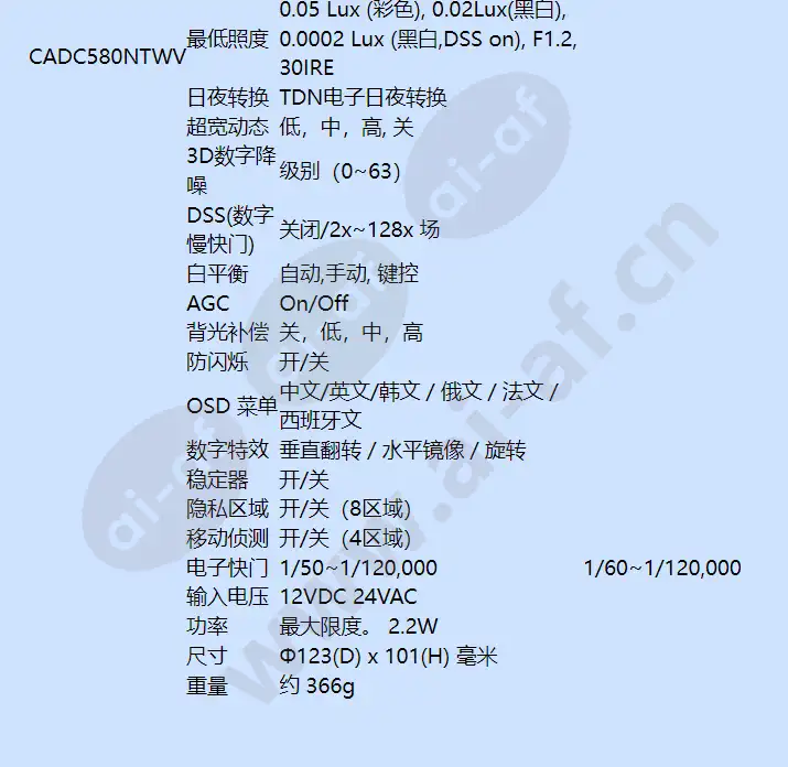 cadc580ptwv_f_cn-02.jpg