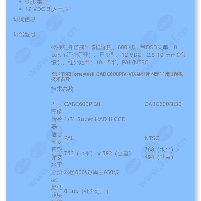 cadc600piv-v_f_cn-01.jpg