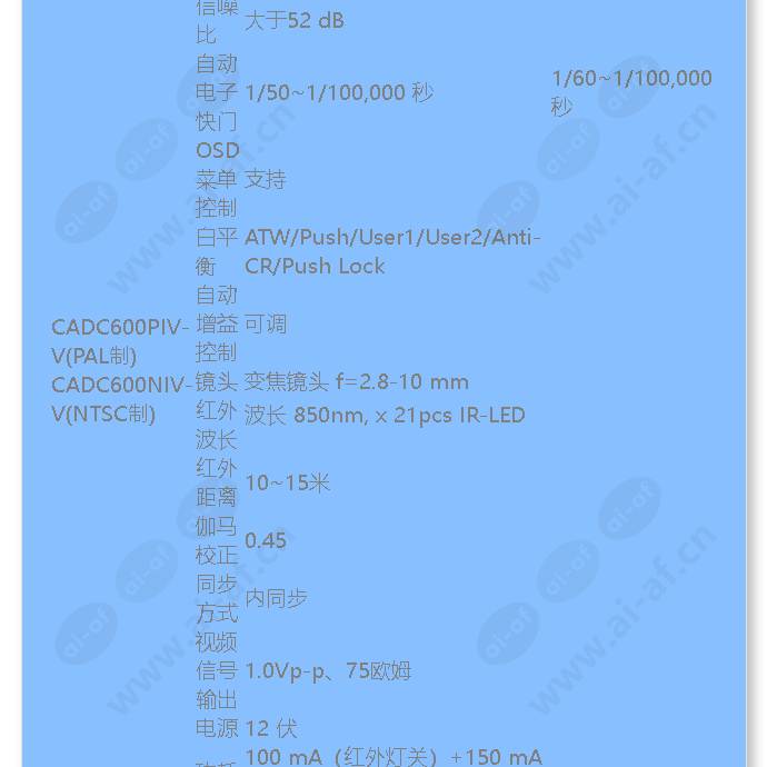 cadc600piv-v_f_cn-02.jpg