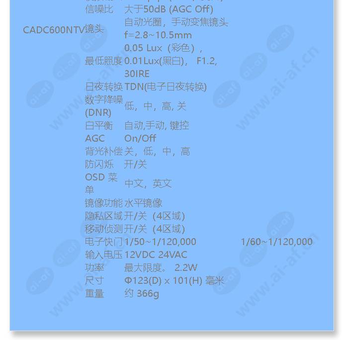 cadc600ptv_f_cn-02.jpg