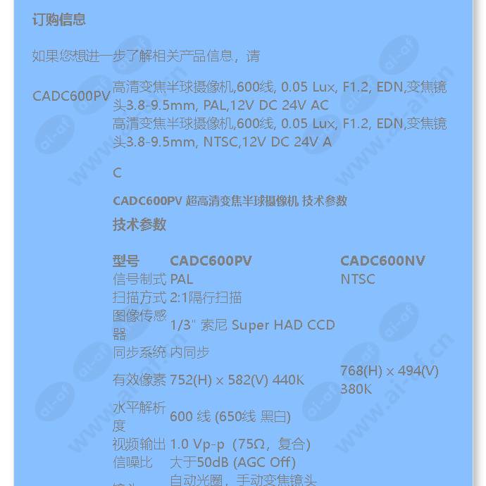 cadc600pv_f_cn-01.jpg