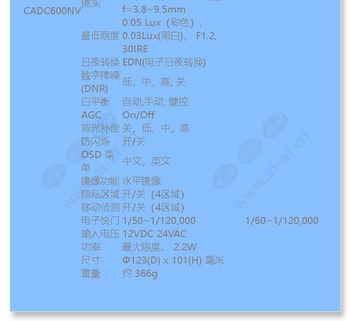 cadc600pv_f_cn-02.jpg