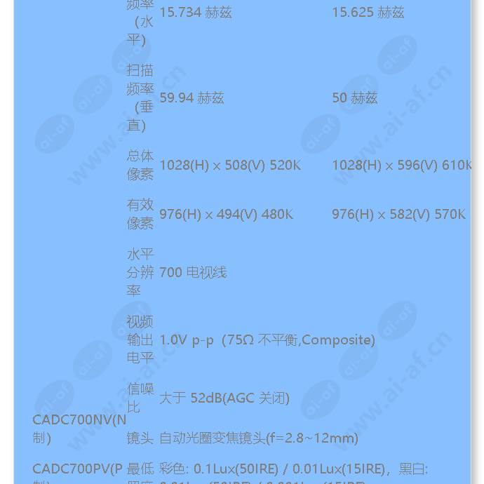 cadc700p_f_cn-02.jpg