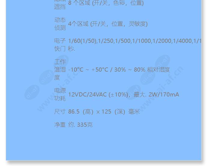 cadc700p_f_cn-04.jpg