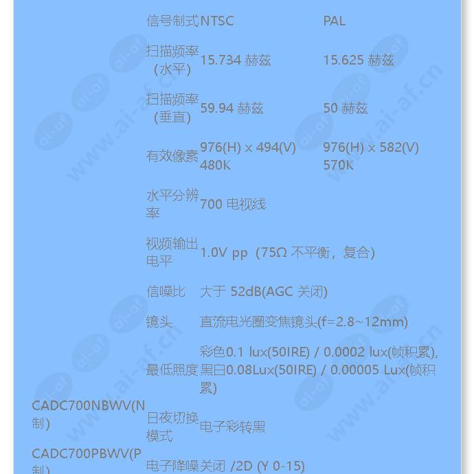 cadc700pbwv_f_cn-02.jpg