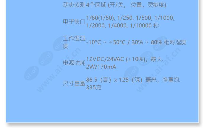 cadc700pbwv_f_cn-04.jpg