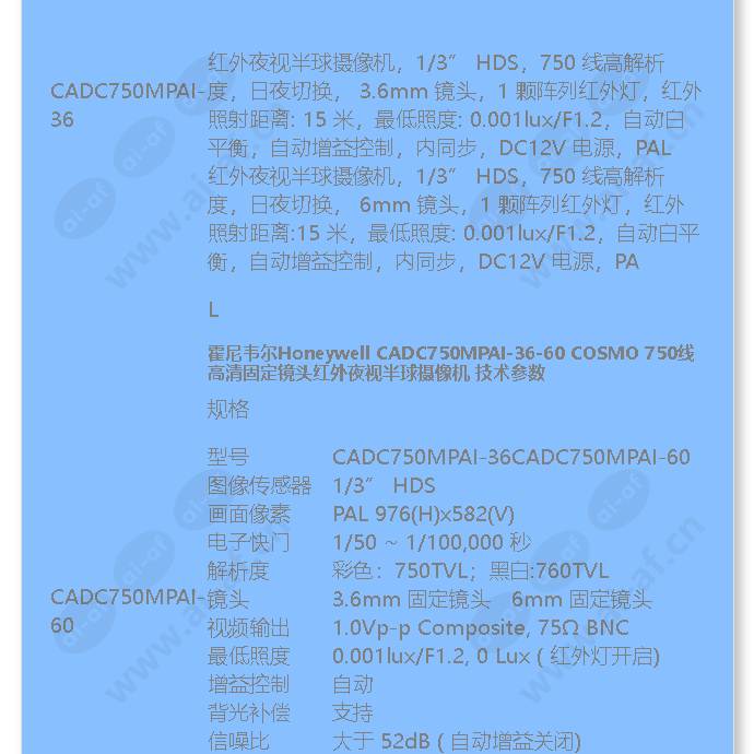 cadc750mpai-36-60_f_cn-01.jpg