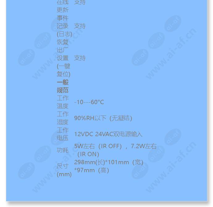 caipbc210ti1_f_cn-08.jpg