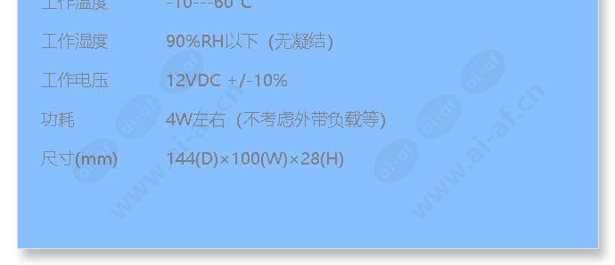 caipc-nvsec01_f_cn-05.jpg