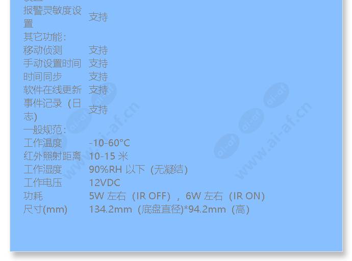 caipdc110ti1_f_cn-03.jpg