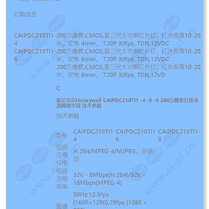 caipdc210ti1-4-6-8_f_cn-01.jpg