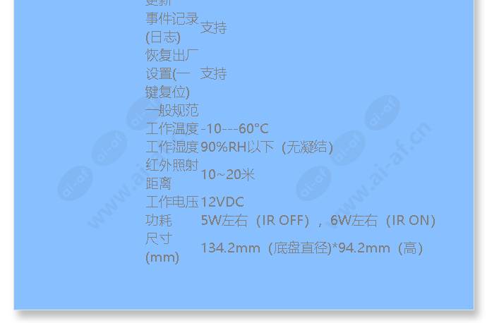 caipdc330ti1-4-6-8_f_cn-06.jpg