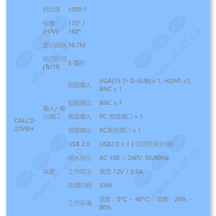 calcd-22vbh_f_cn-02.jpg