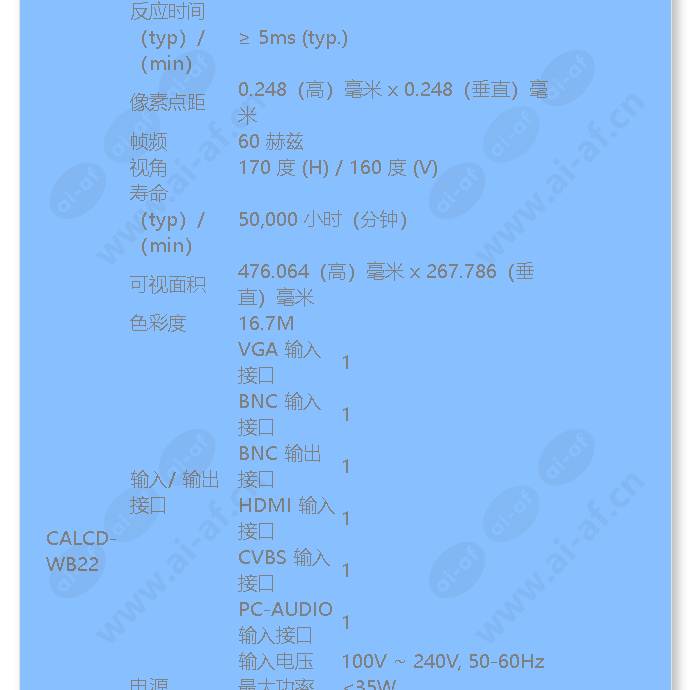 calcd-h22vbh_f_cn-02.jpg