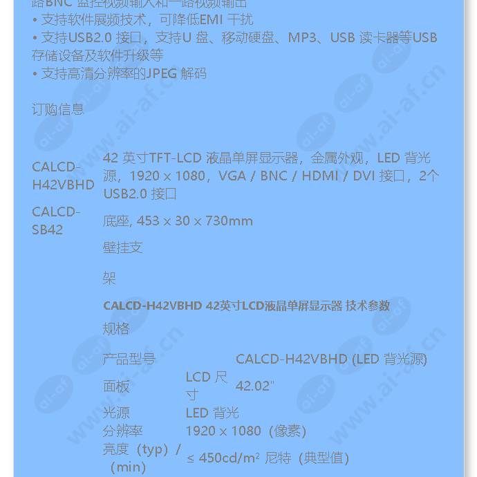 calcd-h42vbhd_f_cn-01.jpg