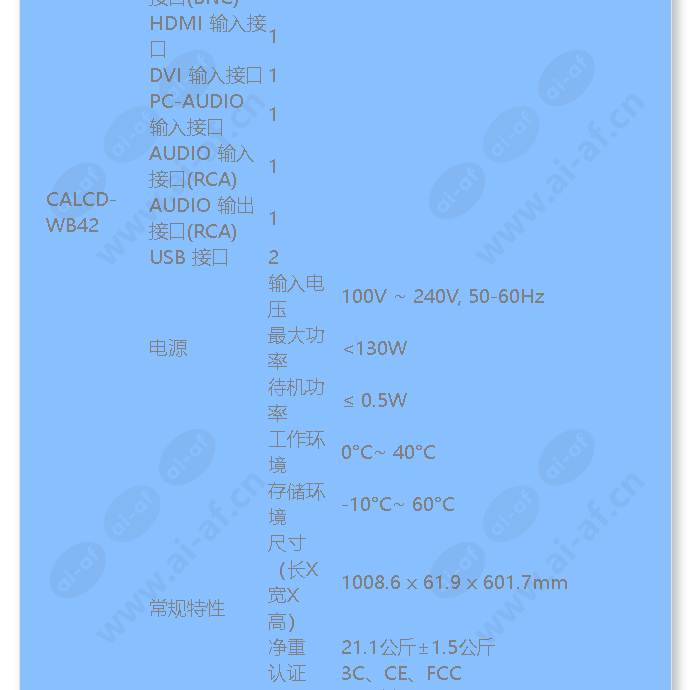 calcd-h42vbhd_f_cn-03.jpg