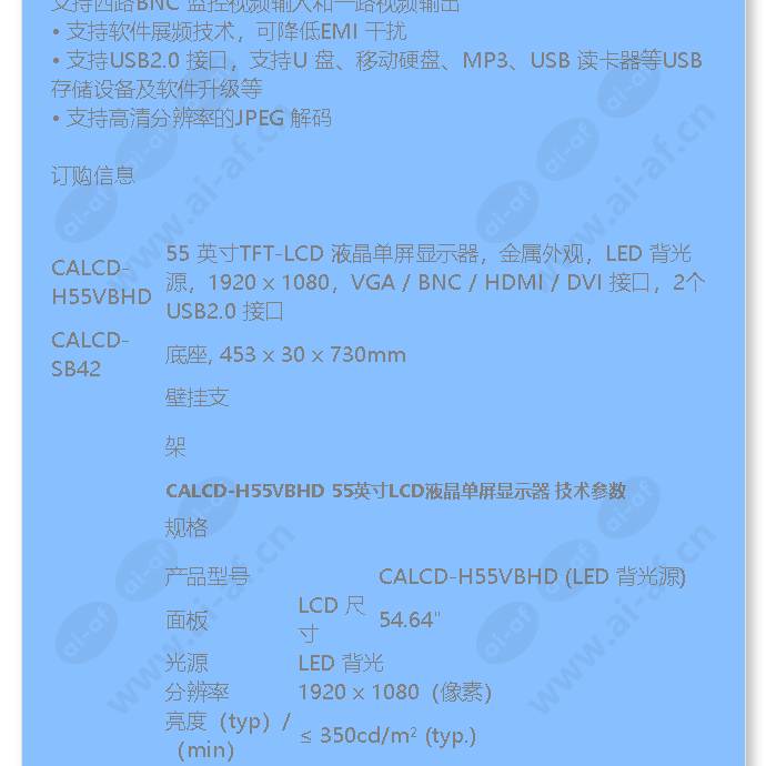 calcd-h55vbhd_f_cn-01.jpg