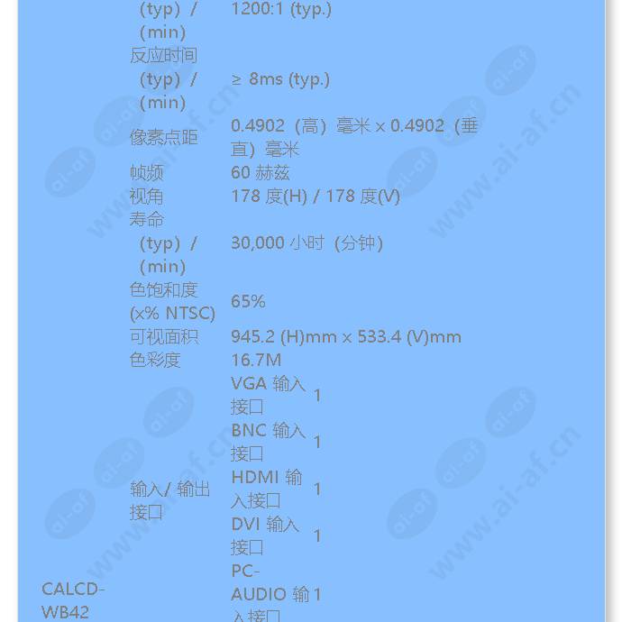 calcd-l43vbhd_f_cn-02.jpg