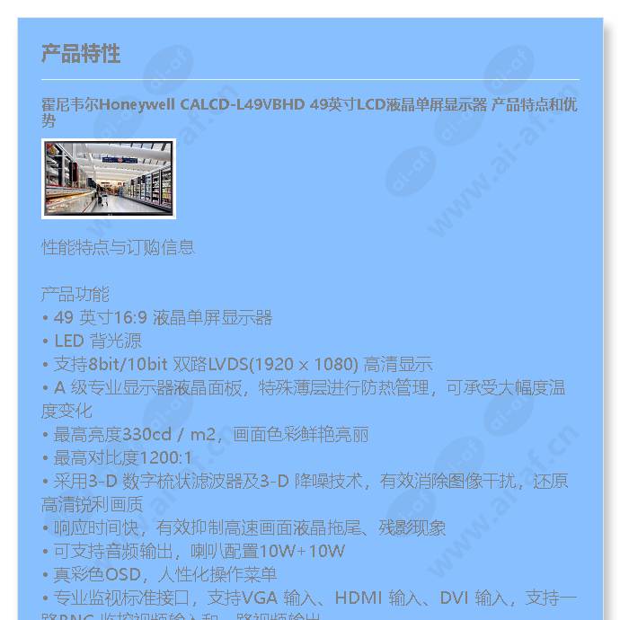 calcd-l49vbhd_f_cn-00.jpg