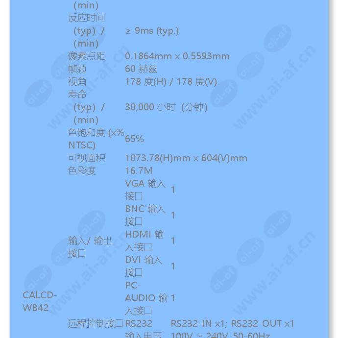 calcd-l49vbhd_f_cn-02.jpg