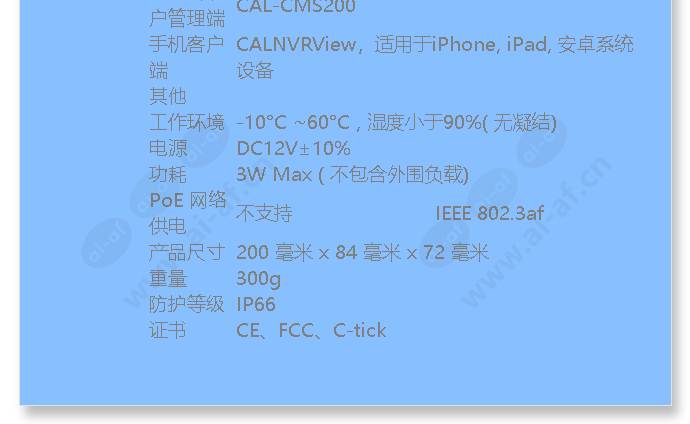 calipb-1ai36_60-20(p)_f_cn-04.jpg