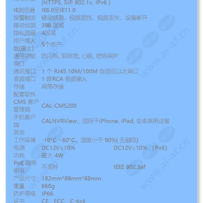 calipb-ai36-60-80-120-50(p)_f_cn-03.jpg