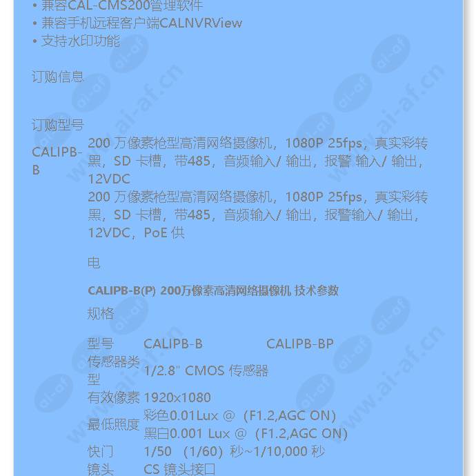 calipb-b(p)_f_cn-01.jpg