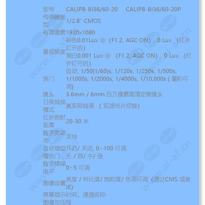 calipb-bi36-60_20(p)_f_cn-02.jpg