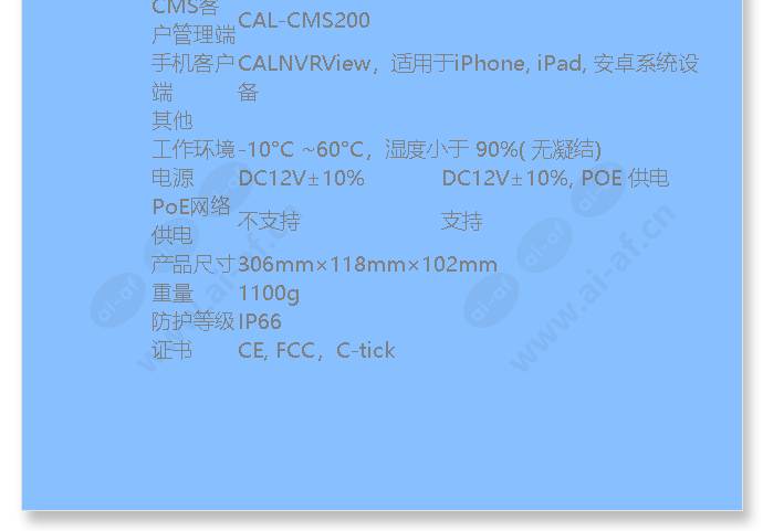 calipb-biv-40(p)_f_cn-04.jpg