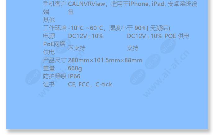 calipb-bivf-30(p)_f_cn-04.jpg