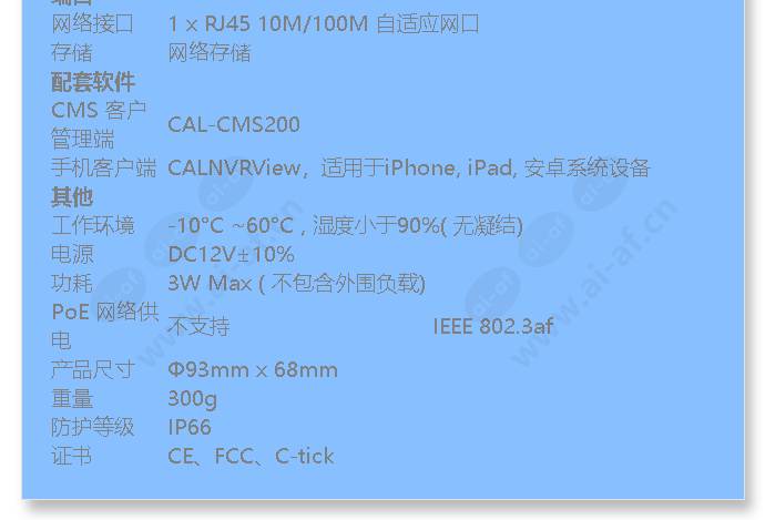 calipd-1ai36-vp_f_cn-04.jpg