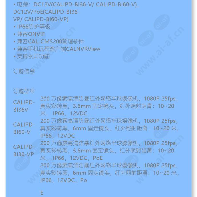 calipd-bi36-60_v(p)_f_cn-01.jpg