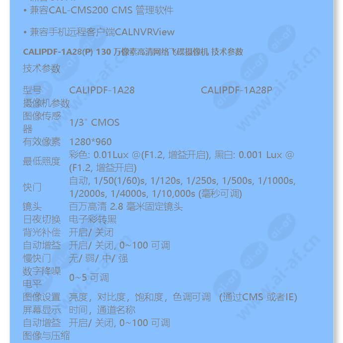 calipdf-1a28(p)_f_cn-01.jpg