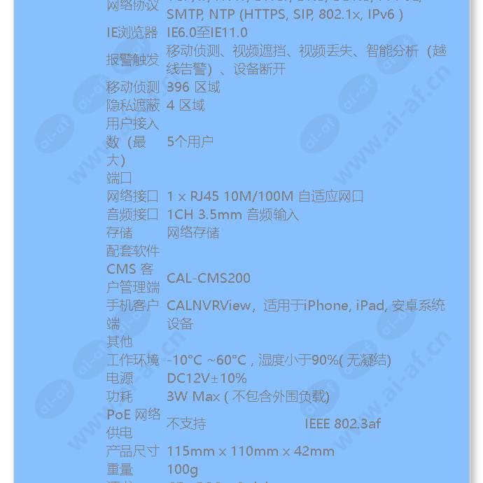 calipdf-1a36(p)_f_cn-03.jpg