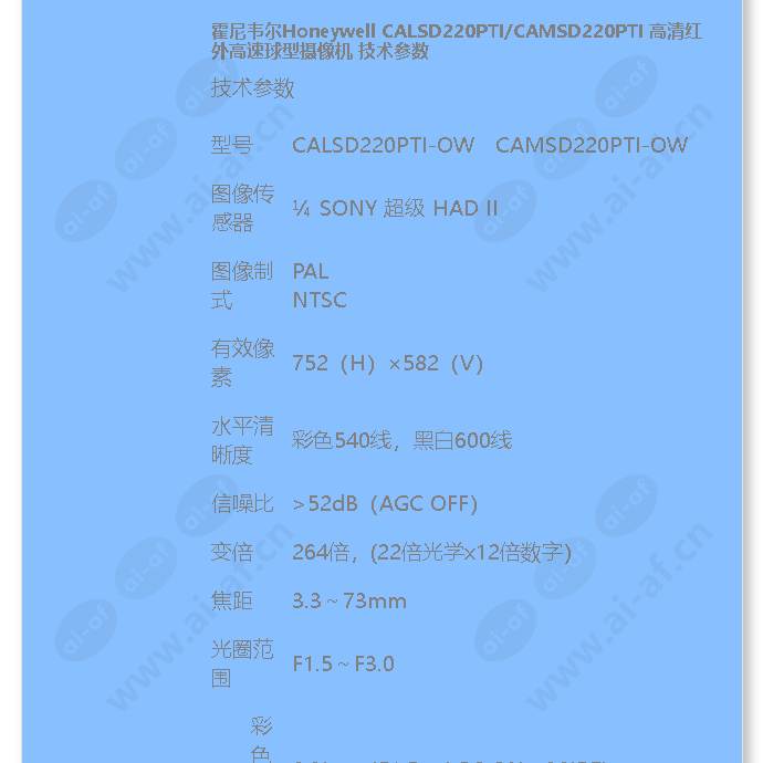 calsd220pti_f_cn-02.jpg