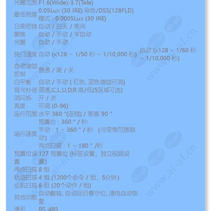 casd270pt-ic_f_cn-03.jpg